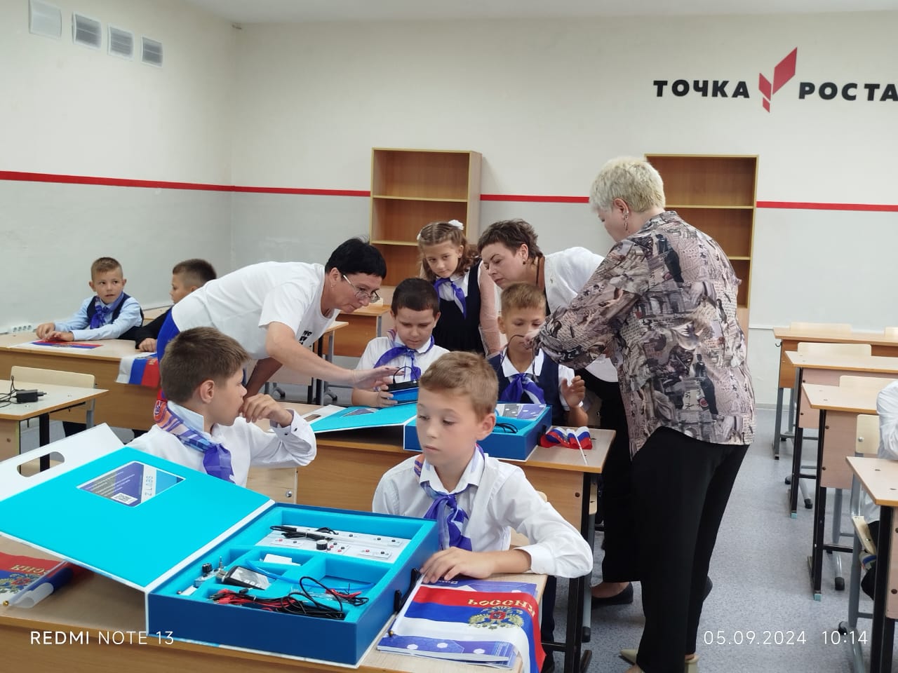 Открытие точки роста.